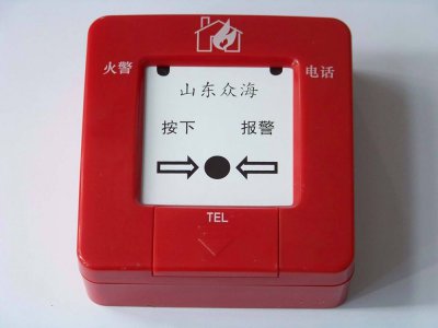 自动报警系列