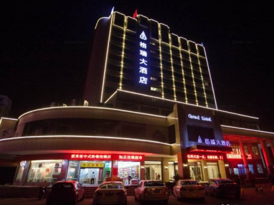 金华格瑞大酒店