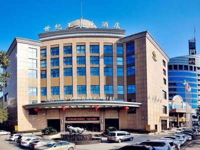 兰溪世纪王朝大酒店